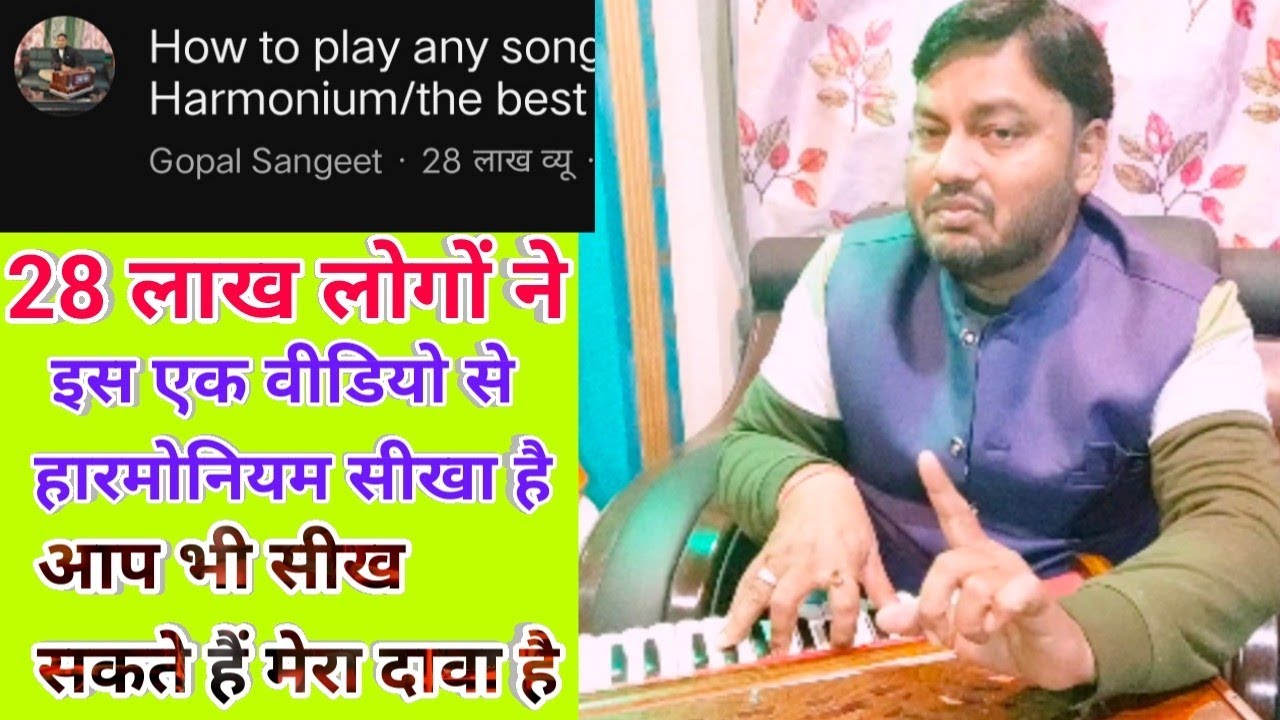 Ye ek Video aapke liye संजीवनी ka kam karega/most watch All Music Student 