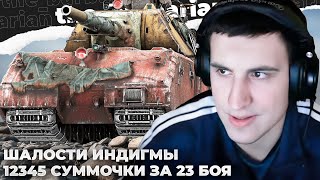 : MAUS // - . "    ?".    ().