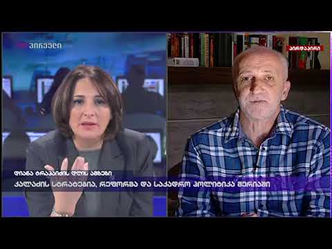 გია ხუხაშვილი გიორგი კვირიკაშვილზე - ის ე.წ. „საქორწილო გენერლის“ როლშია