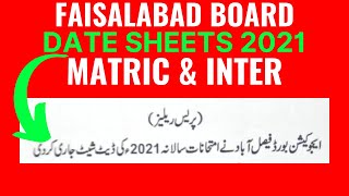 Matric And Inter Date Sheets 2021 | BISE Faisalabad Board | Press Release | News | UPDATES Matric And Inter Date Sheets 2021 | BISE Faisalabad Board | Press Release | News | UPDATES