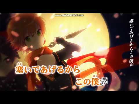 忍恋/ななもり。ジェル　【サビだけ歌ってみたシリーズ】