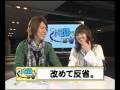 MHFシーズン5.0×ファミ通TV 特番　#1