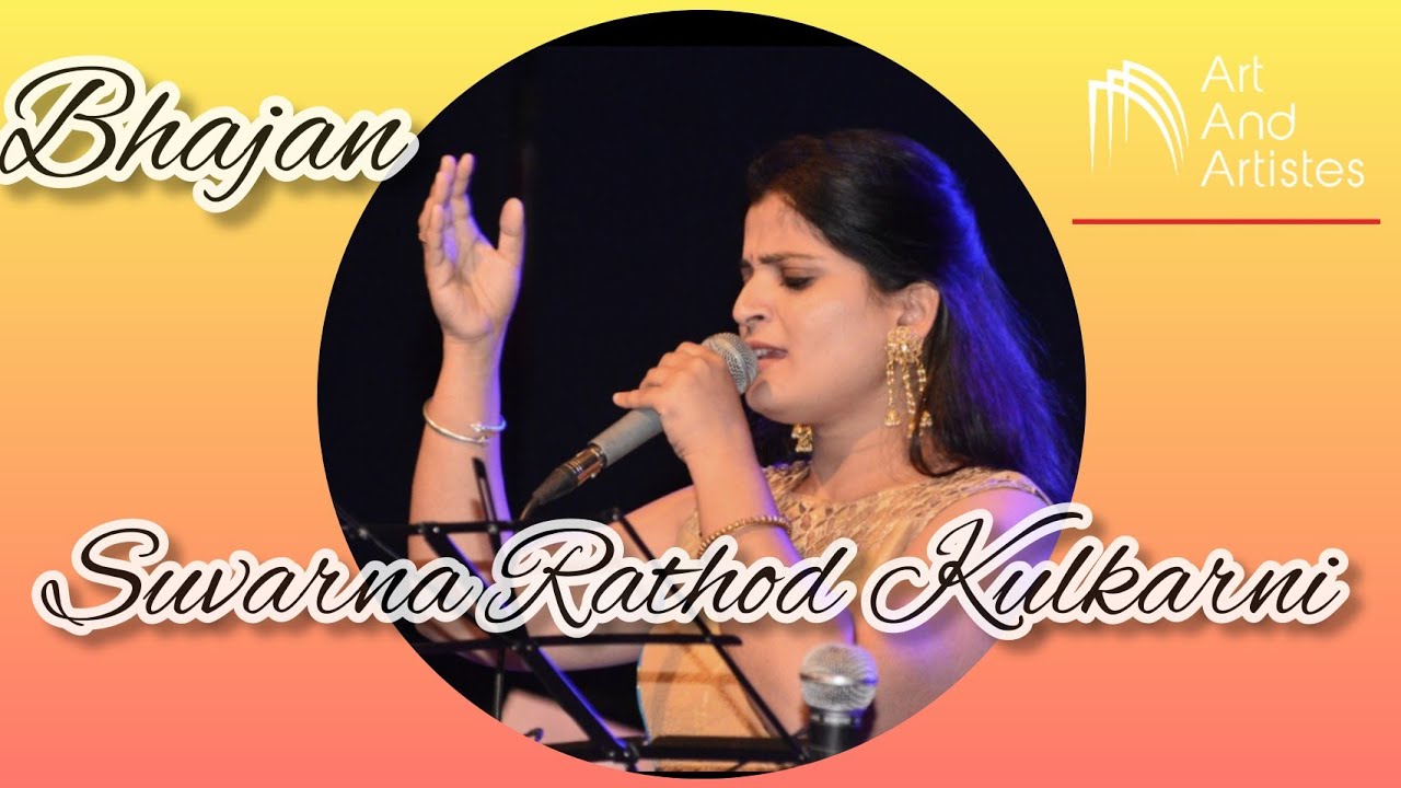 Beautiful   Bhajan  performed by  Suvarna Rathod Kulkarni 