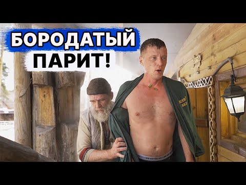 Видео: НЕ ПАРЬСЯ, пока не увидишь ПАРЕНИЕ от Ивана Бояринцева!