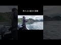 予想外の結末…【北海道釣り】小樽遊漁船オーシャンドリーム