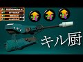 ジェットスイーパーにメイン性能積んだ結果www【スプラトゥーン2】