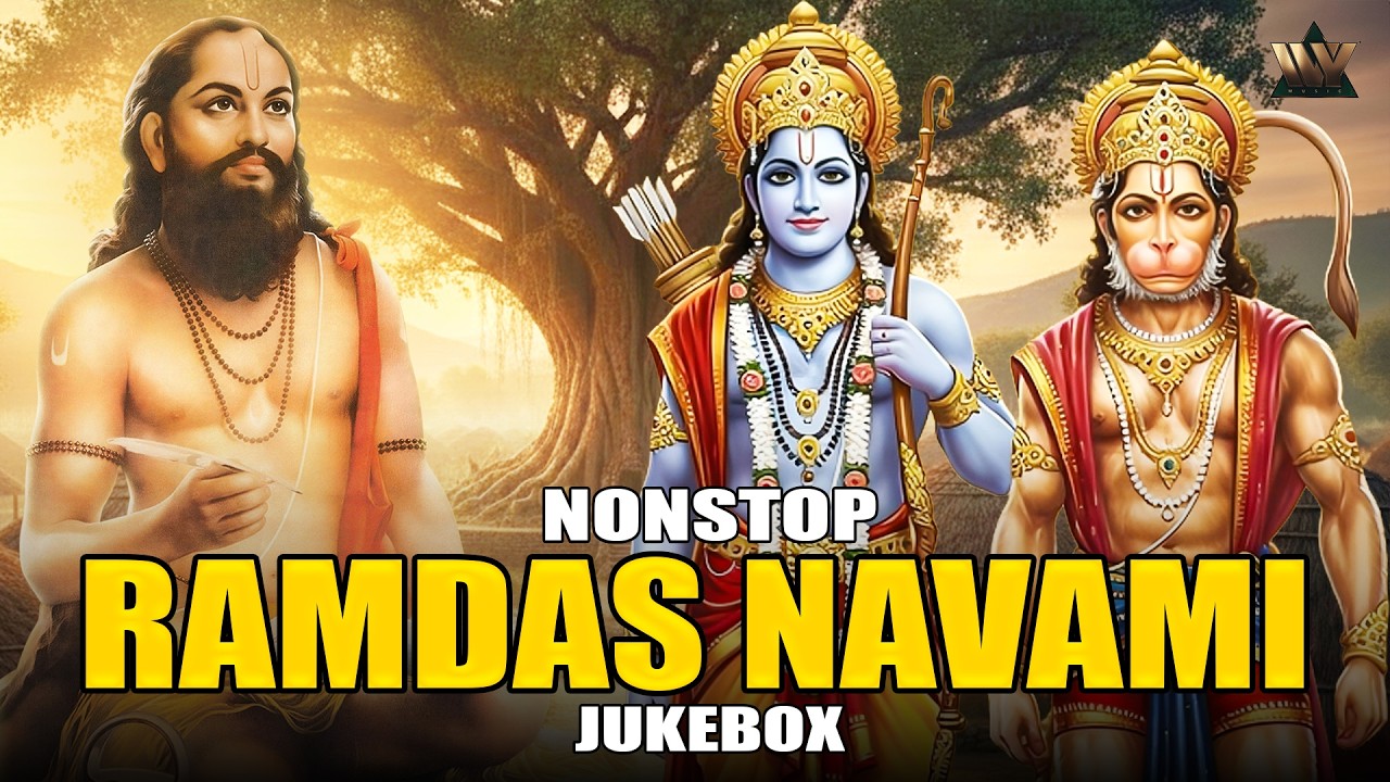 Nonstop Ramdas Navami Jukebox | Sant Ramdas Swami Abhang & Bhakti Songs | रामदास नवमी