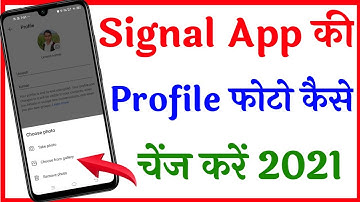 signal app me profile photo kaise change Kare | signal app ki profile photo kaise change Kare