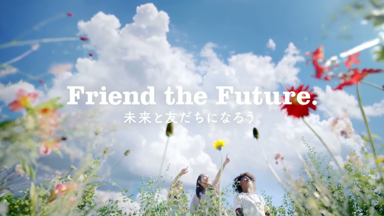 ハローキティ50周年】メッセージムービー “Friend the Future. 未来と