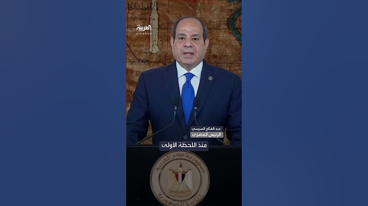 السيسي يجدد رفض مصر تهجير الفلسطينيين