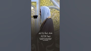 تلاوة من سورة الأعراف || القارئ أحمد بن طالب.