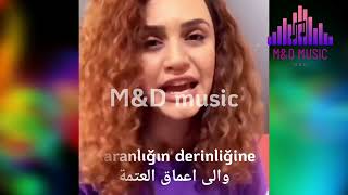 سمعت انك بدوني-مترجمة-Çinare Melikzade-Duydum Ki Bensiz