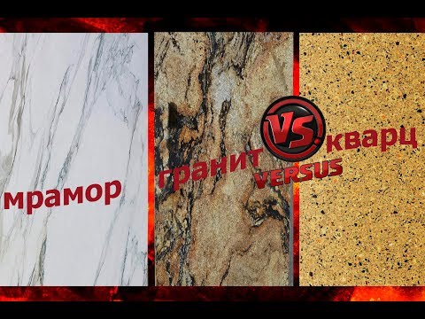 Испытания каменных поверхностей для кухонных столешниц. (часть 1)