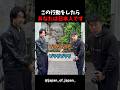 【海外の反応】この行動をする人は間違いなく日本人です
