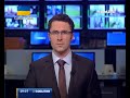 ТРК Украина События с Евгением Михиным 04 03 2014 19 00