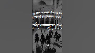 وَلِيَدْخُلُوا المَسْجِدَ كَمَا دَخَلُوهُ أَوَّلَ مَرَّةٍ || طارق محمد || من سورة الإسراء