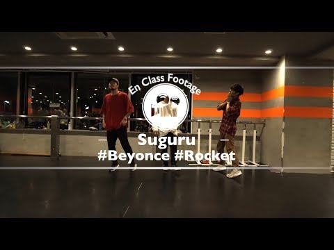 Suguru "Rocket / Beyonce" @En Dance Studio SHIBUYA SCRAMBLE