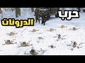 طيرت عشرات الدرونات باتجاه العدو  