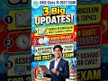 Bad news for class 10th board exam 2027,CBSE Passing criteria 2027 board exam#cbse2027#cbse #class10