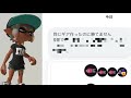 【スプラトゥーン3】DMでとんでもない事言われたんだけどwwwww