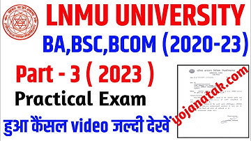 Lnmu Part 3 Practical Exam hua Cancel 2023 | Lnmu Part 3 Practical Exam Latest News
