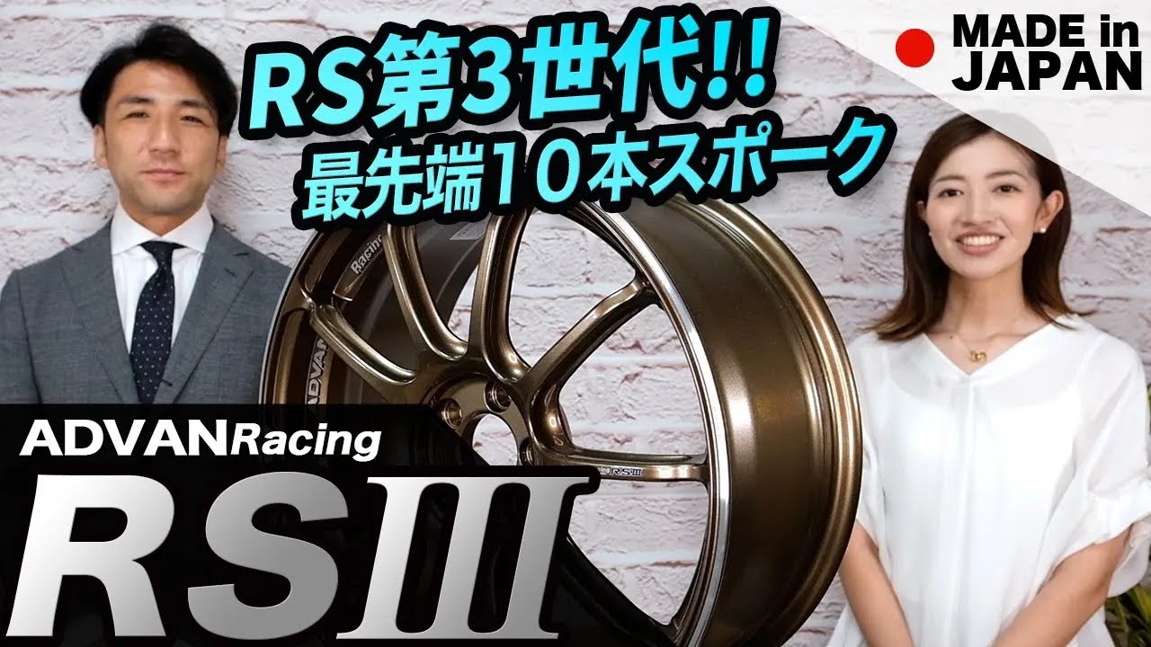 鋳造ホイール技術の粋を極める！】アドバンレーシング 10本スポークの 