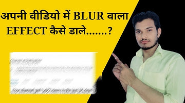 how to blur effect apply your video in kinemaster