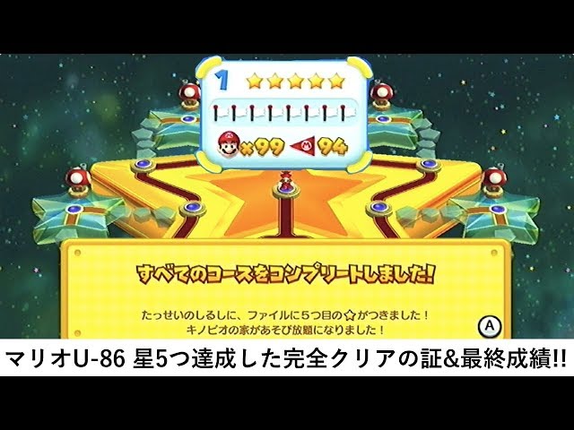 星のカービィ Wii デラックス + New スーパーマリオブラザーズ U DX Amazon.co.jp: 星のカービィ Wii デラックス -Switch : ゲーム