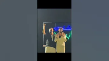 الشامي Alshami سكابا اكسبلور Viralvideo Viralshorts Video انتي اجمل وحدة 