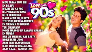❤️90s Love Songs | Bollywood Evergreen 90's Love Songs |❤️90s Hits Hindi Songs | Audio Jukebox