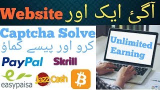 solve captcha and get paid