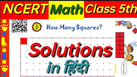 NCERT|Class 5th|Math|Chapter 3 how many squares|How many squares|Solutions in Hindi|page 34|Part 1