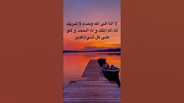 ما تيسر من سورة النساء يصوت محمد صديق المنشاوي #قرآن #قران_كريم #hollyquran #quran #ارح_قلبك