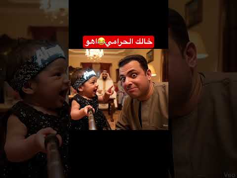 خالي الحرامي