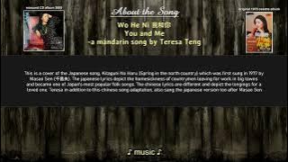 Teresa Teng-Wo He Ni/ 我和你/ You And Me. with Chinese & English Subs