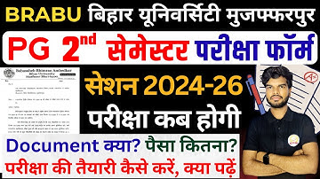 BRABU PG 2nd Semester Exam Form 2025 | brabu pg 2nd semester exam date 2024-26 | PG bihar university
