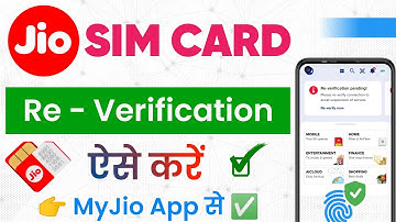 Jio Sim Card Re Verification Kaise kare MyJio App se | जिओ सिम री वेरिफिकेशन कैसे करें