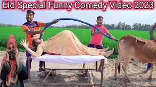 Eid Special Don't Miss New Unlimited Funny Viral Trending Video 2023 Episode 206 By #BusyFunLtd