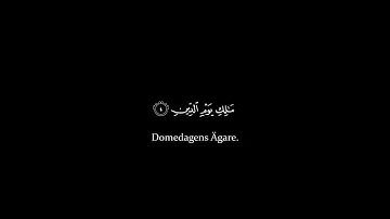 Surat Al-Fatihah | Mishary Rashid Alafasy | مشاري بن راشد العفاسي | سورة الفاتحة