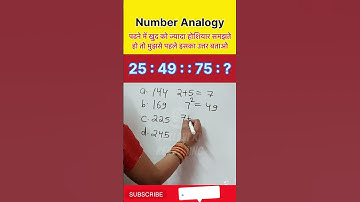 Quick Logic Check 🤯 #numberanalogy #trending #shorts #ytshorts #trendingshorts #logicalreasoning