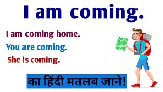 I am coming ka matlab|you are coming ka matlab|i am coming home hindi|you are coming hindi|#coming