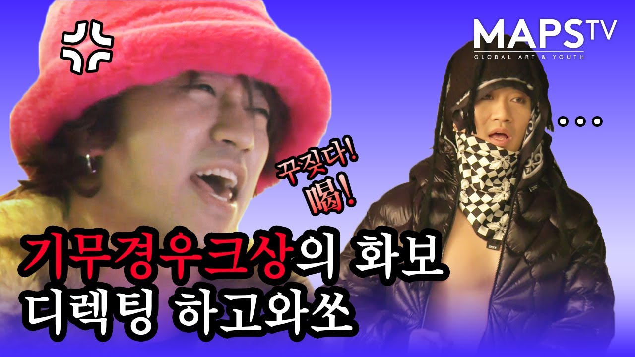 [MAPS 오피스_#1] 다나카 일일 편집장이 되어봐쏘 (With. 기무경우크상)