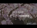 (W)HERE - hitorie ヒトリエ/wowaka 日本語歌詞 & English lyrics
