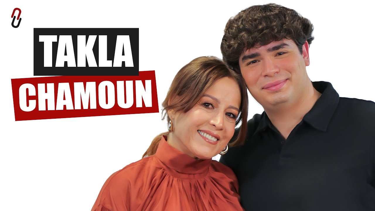 صورة مصغرة من يوتيوب - برنامج بيناتنا: Takla Chamoun - تقلا شمعون