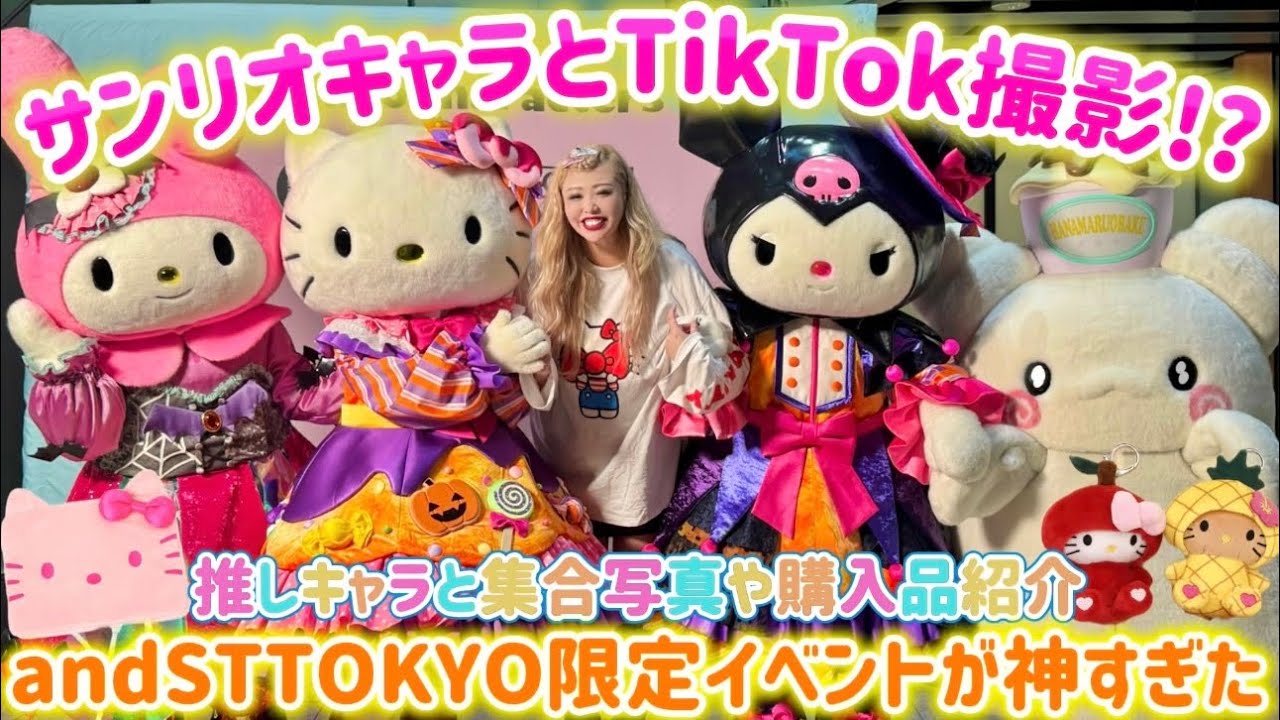 and ST TOKYO] The Sanrio Characters special event was so