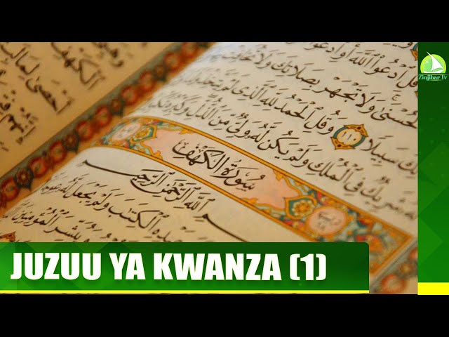 #LIVE:  JUZUU YA KWANZA (1) class=