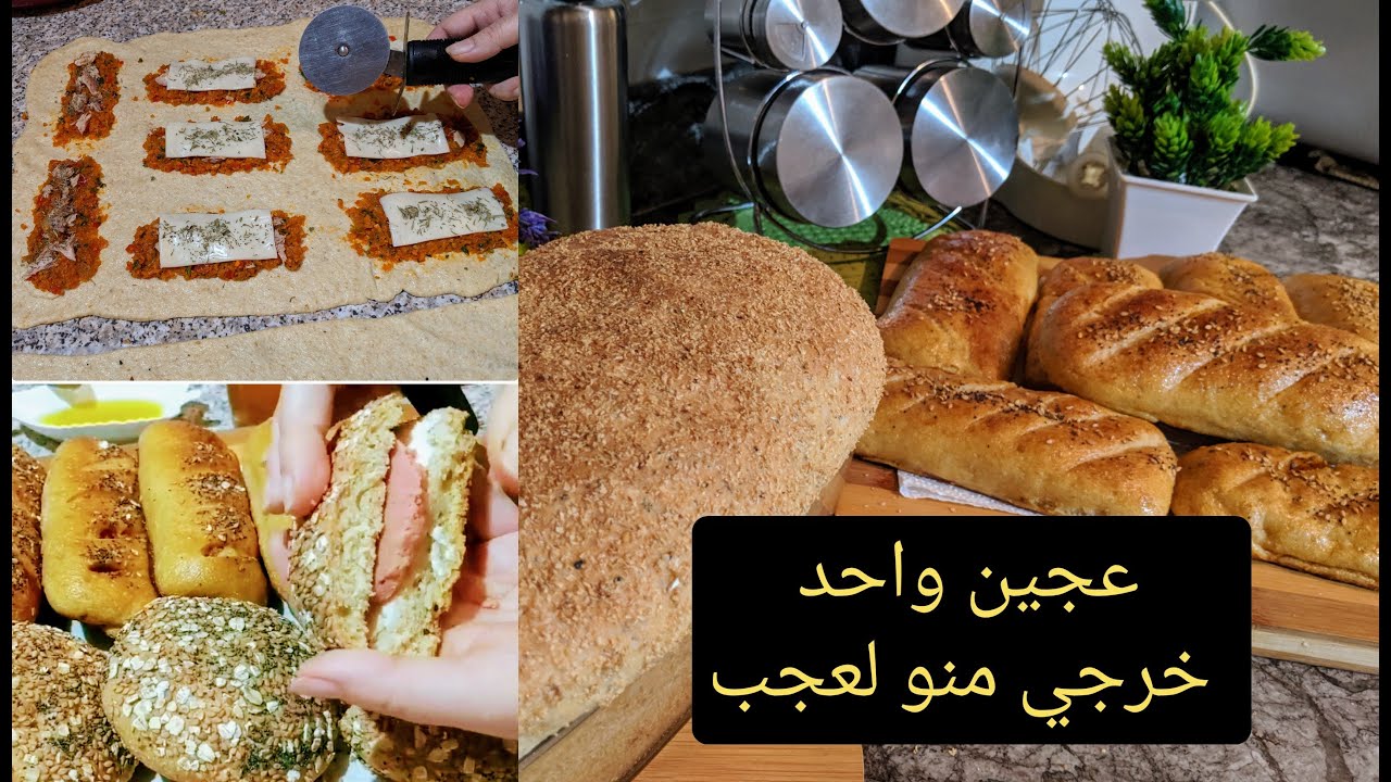 كوني مرأة ونص بالعجين السحري افكار جديدة و بسيطة كوطي وعشا و حتى لفطور تجهيز مسبق