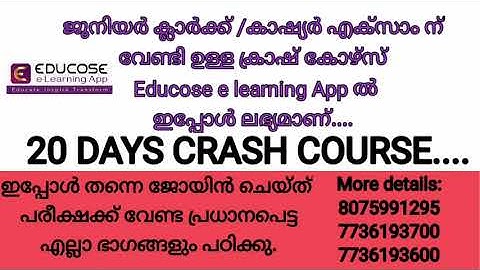 20 DAYS CRASH COURSE #cseb #clerk