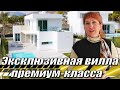 Вилла в Испании на берегу моря. Купить виллу в Коста Бланка, Испании