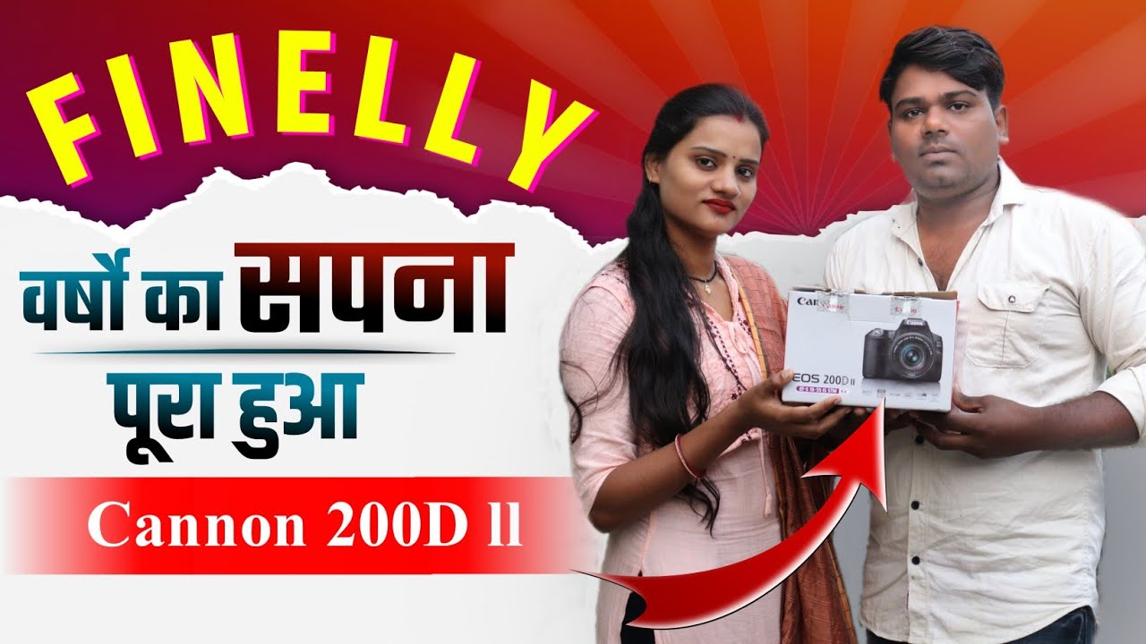 Canon 200d||  || मेरा पहला कैमरा ||